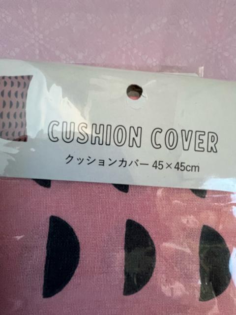 クッションカバー!2枚セット!新品!45×45センチ!ファスナー式!同色柄です。 < インテリア/ライフ クッションカバー!2枚セット!新品!45×45センチ!ファスナー式!同色柄です。 < インテリア/ライフの