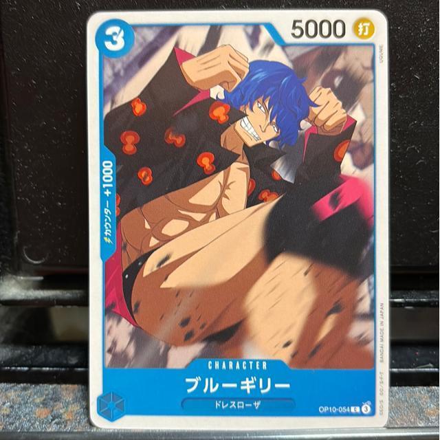 ブルーギリー。 < トレーディングカード ブルーギリー。 < トレーディングカードの