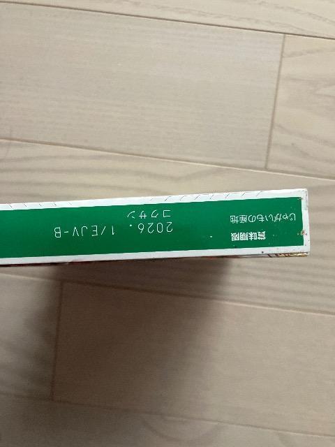 ハウス食品 1個 カリー屋カレー 中辛 180g レトルト レンジ可 ハウス レトルトカレー 1人前 < グルメ/ドリンク ハウス食品 1個 カリー屋カレー 中辛 180g レトルト レンジ可 ハウス レトルトカレー 1人前 < グルメ/ドリンクの