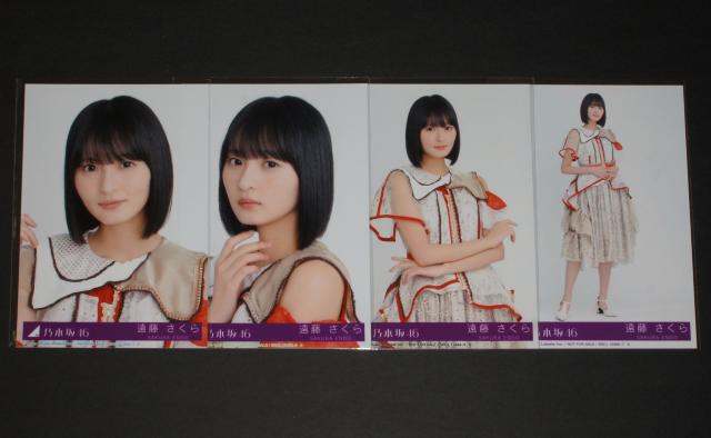 乃木坂46 ビリヤニ 生写真4枚コンプ 遠藤さくら < タレントグッズ 乃木坂46 ビリヤニ 生写真4枚コンプ 遠藤さくら < タレントグッズの