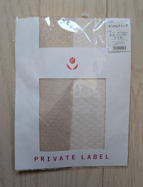 �k~�k�k��PRIVATELABEL���M���K���`�F�b�N�X�g�b�L���O���V�i����������  �� �����t�@�b�V������ 