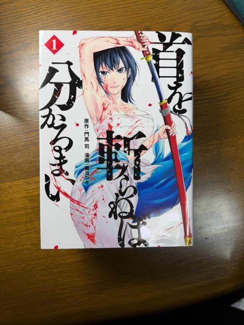 ����a��˂Ε�����܂� 1���`5���@5�������Z�b�g �� �A�j��/�R�~�b�N/�L�����N�^�[�� 