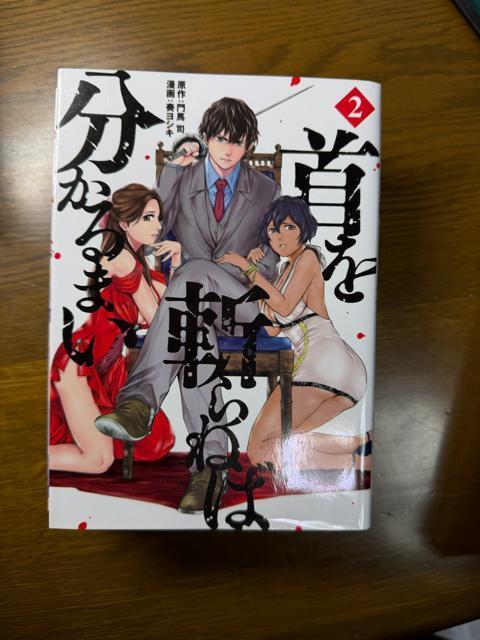 ����a��˂Ε�����܂� 1���`5���@5�������Z�b�g �� �A�j��/�R�~�b�N/�L�����N�^�[�� 