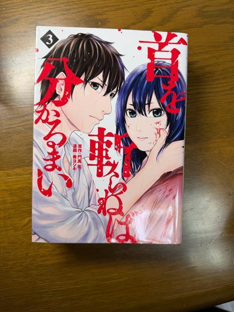 ����a��˂Ε�����܂� 1���`5���@5�������Z�b�g �� �A�j��/�R�~�b�N/�L�����N�^�[�� 