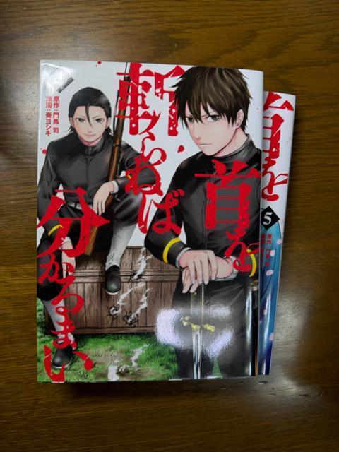 ����a��˂Ε�����܂� 1���`5���@5�������Z�b�g �� �A�j��/�R�~�b�N/�L�����N�^�[�� 