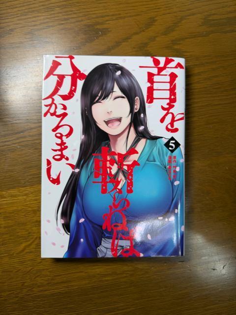 ����a��˂Ε�����܂� 1���`5���@5�������Z�b�g �� �A�j��/�R�~�b�N/�L�����N�^�[�� 