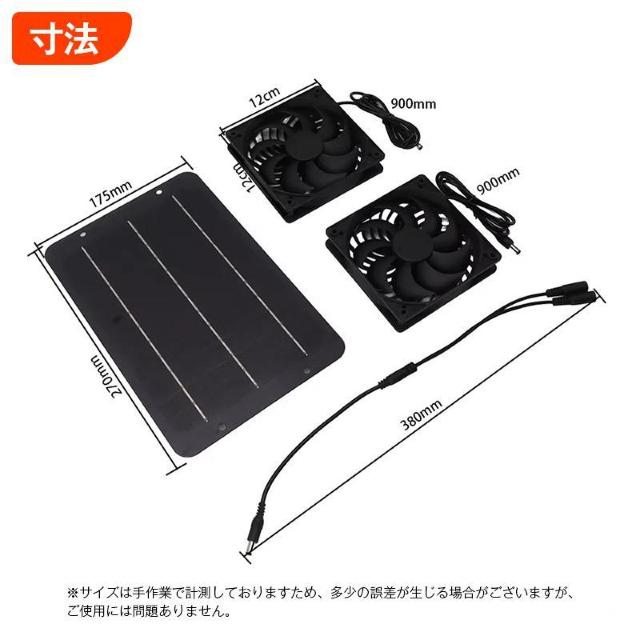 �\�[���[�t�@�� ���C�� 2�� �L�b�g 10W �\�[���[�p�l�� ���z�����d ���O�p �r�C ���C ��C�z�� �ȒP�ݒu �{���� ���� �� �� �C���e���A/���C�t�� 