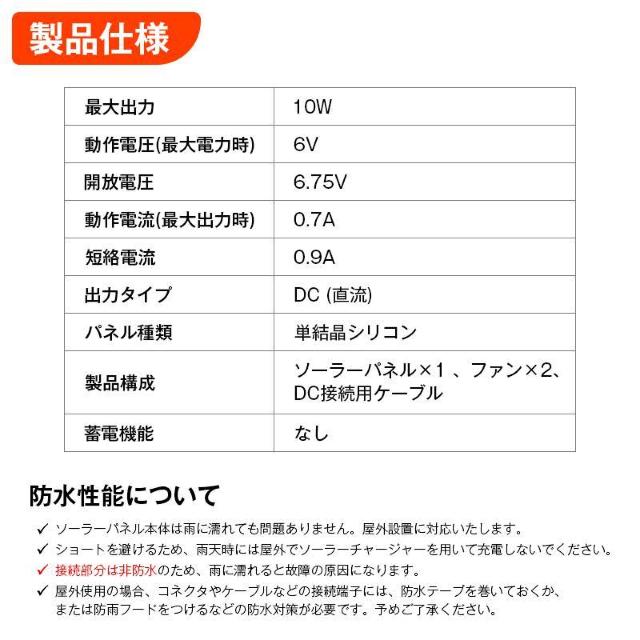 �\�[���[�t�@�� ���C�� 2�� �L�b�g 10W �\�[���[�p�l�� ���z�����d ���O�p �r�C ���C ��C�z�� �ȒP�ݒu �{���� ���� �� �� �C���e���A/���C�t�� 