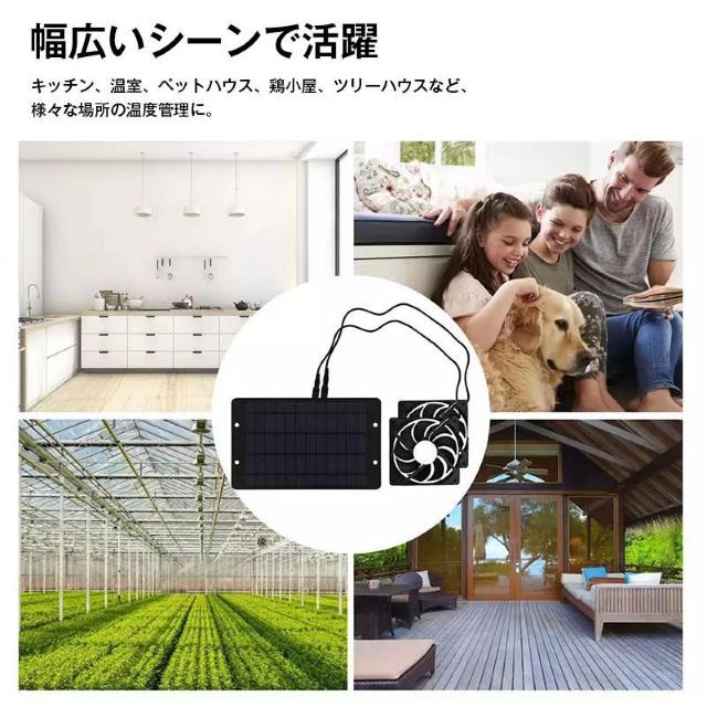 �\�[���[�t�@�� ���C�� 2�� �L�b�g 10W �\�[���[�p�l�� ���z�����d ���O�p �r�C ���C ��C�z�� �ȒP�ݒu �{���� ���� �� �� �C���e���A/���C�t�� 