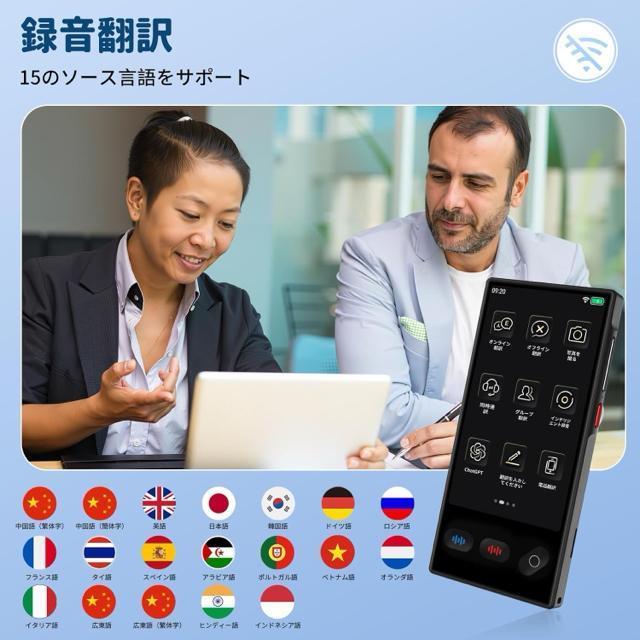 AI�|��@ �ʖ�@148����Ή� 200�̍��ƒn��ɑΉ�ChatGPT���� ���ʑΉ� �����x�|�� ���A���^�C���|�� �o�����|�� �� PC�{��/���Ӌ@��� 