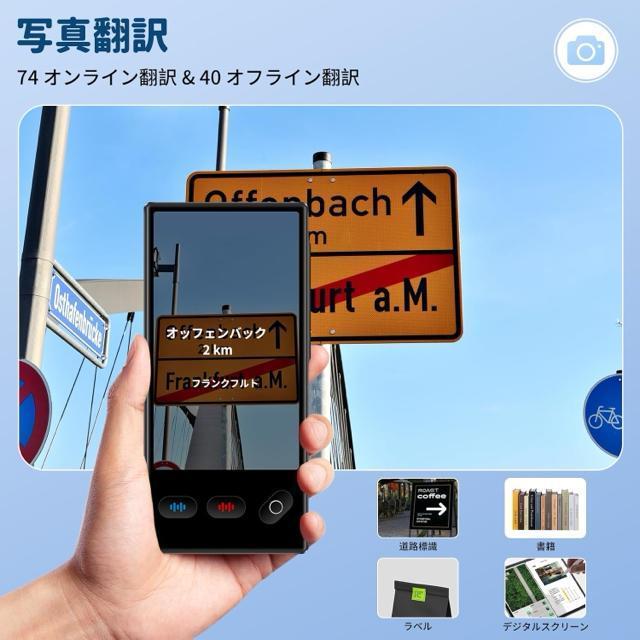 AI�|��@ �ʖ�@148����Ή� 200�̍��ƒn��ɑΉ�ChatGPT���� ���ʑΉ� �����x�|�� ���A���^�C���|�� �o�����|�� �� PC�{��/���Ӌ@��� 