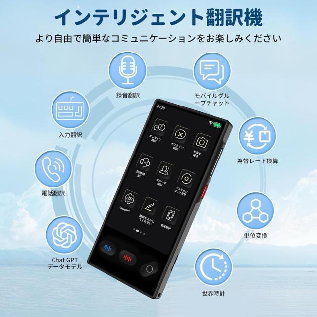 AI�|��@ �ʖ�@148����Ή� 200�̍��ƒn��ɑΉ�ChatGPT���� ���ʑΉ� �����x�|�� ���A���^�C���|�� �o�����|�� �� PC�{��/���Ӌ@��� 