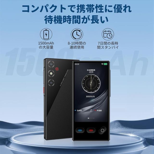 AI�|��@ �ʖ�@148����Ή� 200�̍��ƒn��ɑΉ�ChatGPT���� ���ʑΉ� �����x�|�� ���A���^�C���|�� �o�����|�� �� PC�{��/���Ӌ@��� 