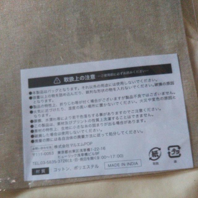 ���g�p���J���V�i Dole�G�R�o�b�O �n���h�o�b�O ���������o�b�O �g�[�g�o�b�O ������������ �� �����t�@�b�V������ 