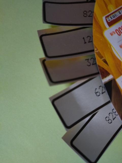 �}������� �� ����p�V���A���R�[�h  6�_�� �� �`�P�b�g/������ 