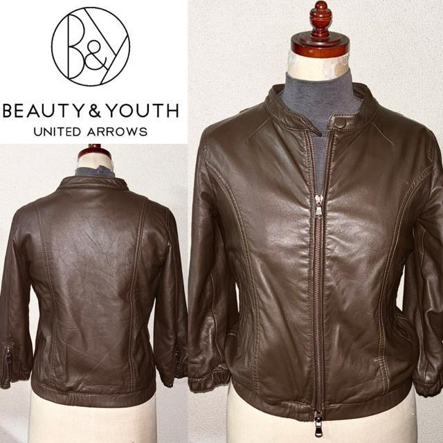 美品 UNITED ARROWS ユナイテッドアローズ 定価4万円程 高級柔らか 羊革 ラム レザー ジャケット S 春 アウター < 女性ファッション 美品 UNITED ARROWS ユナイテッドアローズ 定価4万円程 高級柔らか 羊革 ラム レザー ジャケット S 春 アウター < 女性ファッションの