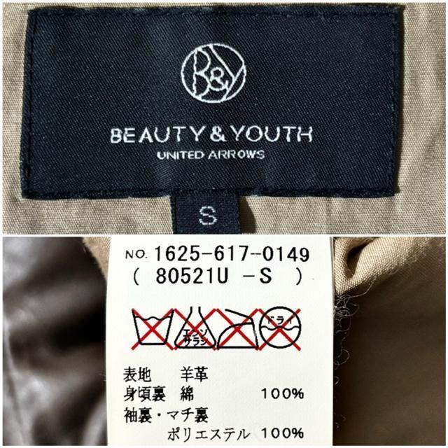 美品 UNITED ARROWS ユナイテッドアローズ 定価4万円程 高級柔らか 羊革 ラム レザー ジャケット S 春 アウター < 女性ファッション 美品 UNITED ARROWS ユナイテッドアローズ 定価4万円程 高級柔らか 羊革 ラム レザー ジャケット S 春 アウター < 女性ファッションの