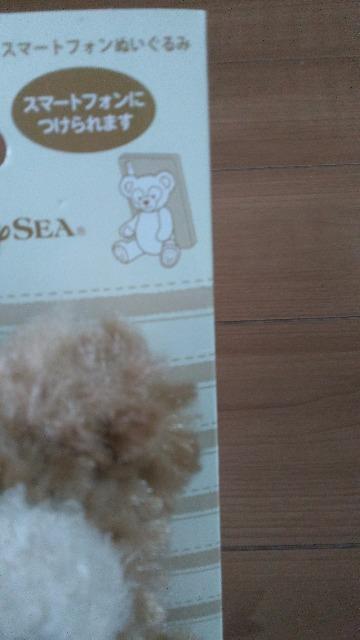 リゾートダッフィースマホアクセサリー < インテリア/ライフ リゾートダッフィースマホアクセサリー < インテリア/ライフの