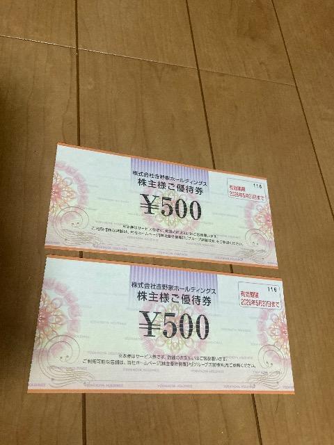 ���ʗX�֑��������@�g���500�~2���䂤�p�P�b�g����180�~  �� �`�P�b�g/������ 