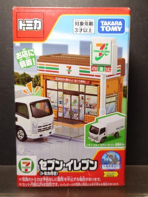 ★トミカタウン★セブンイレブン(セブンイレブン配送車付き)★いすゞエルフ★ < ホビー ★トミカタウン★セブンイレブン(セブンイレブン配送車付き)★いすゞエルフ★ < ホビーの