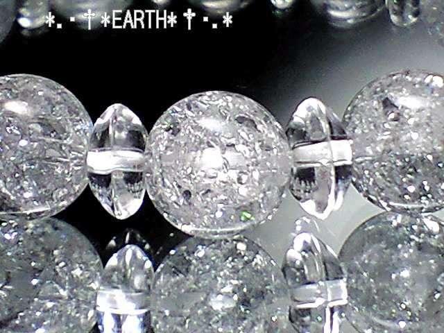 天然石★ペア銀色爆裂水晶AAAシルバークラック&ボタン水晶数珠 < 女性アクセサリー/時計 天然石★ペア銀色爆裂水晶AAAシルバークラック&ボタン水晶数珠 < 女性アクセサリー/時計の