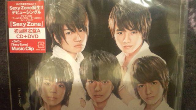 A!SexyZone/fr[VOABC/3Zbg!ViJ!  ^gObY 