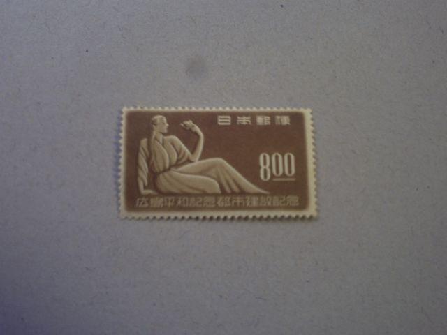 【未使用】1949年 広島平和記念都市建設記念 1枚 < ホビー  【未使用】1949年 広島平和記念都市建設記念 1枚  < ホビーの