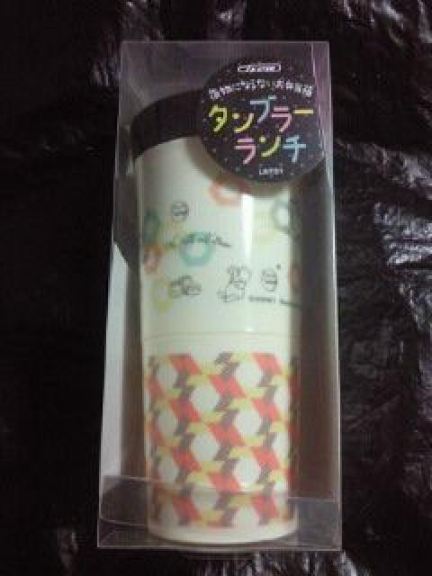 ディズニー くまのプーさん デザイン タンブラー ランチ 弁当箱 ランチボックス イエロー < インテリア/ライフ  ディズニー くまのプーさん デザイン タンブラー ランチ 弁当箱 ランチボックス イエロー  < インテリア/ライフの