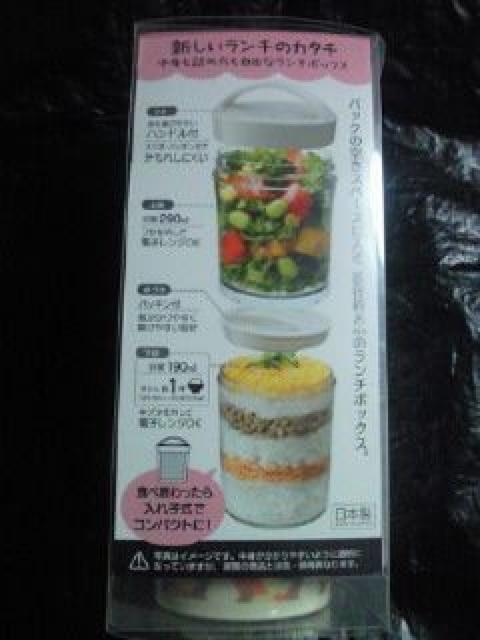 ディズニー くまのプーさん デザイン タンブラー ランチ 弁当箱 ランチボックス イエロー < インテリア/ライフ  ディズニー くまのプーさん デザイン タンブラー ランチ 弁当箱 ランチボックス イエロー < インテリア/ライフの