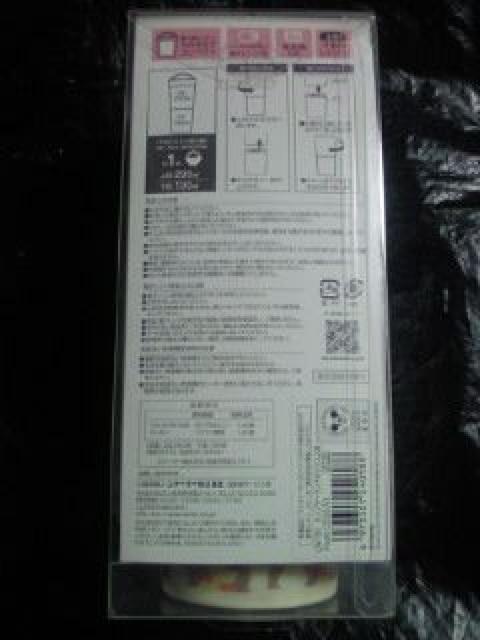 ディズニー くまのプーさん デザイン タンブラー ランチ 弁当箱 ランチボックス イエロー < インテリア/ライフ  ディズニー くまのプーさん デザイン タンブラー ランチ 弁当箱 ランチボックス イエロー < インテリア/ライフの