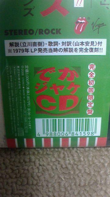 䂤pbN [OXg[Y łWP Vi XeBbL[tBK[Y CD