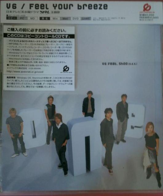 Feel your breeze < タレントグッズ  Feel your breeze  < タレントグッズの