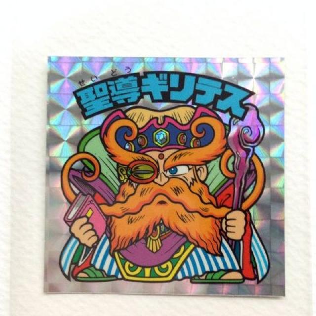 ビックリマン 20thアニバーサリー アンコール版 H-083 聖導ギリテス < ホビー ビックリマン 20thアニバーサリー アンコール版 H-083 聖導ギリテス < ホビーの