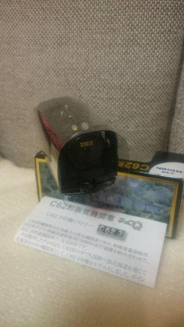 開封 貴重!北海道限定 SL C62形 蒸気機関車 チョロQ 2006 < ホビー 開封 貴重!北海道限定 SL C62形 蒸気機関車 チョロQ 2006 < ホビーの