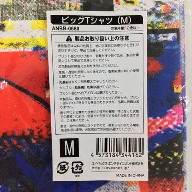 BIGBANG G-DRAGON ジヨン ビッグTシャツ M < タレントグッズ  BIGBANG G-DRAGON ジヨン ビッグTシャツ M < タレントグッズの