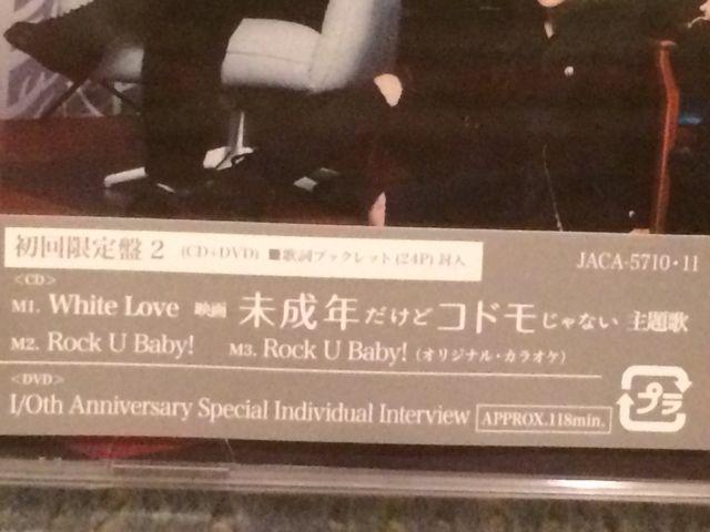超レア!☆HeySayJUMP/W hiteLove☆初回盤2/CD+DVD☆新品未開封! < タレントグッズ 超レア!☆HeySayJUMP/W hiteLove☆初回盤2/CD+DVD☆新品未開封! < タレントグッズの