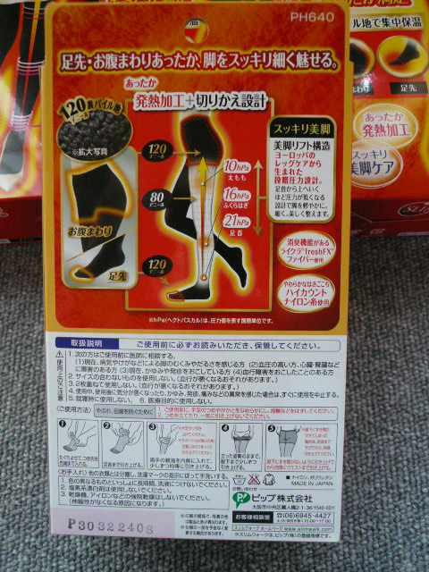 SLIMWALKur^Cc10Zbgv86  t@bV 