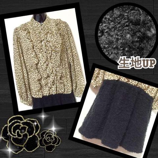 レオパ柄シフォンブラウス×プードルニット異素材コンビワンピ < 女性ファッション  レオパ柄シフォンブラウス×プードルニット異素材コンビワンピ < 女性ファッションの