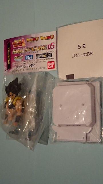 X[p[hS{[q[[Y SKILLS FIGURE05 SW[^:BR   Aj/R~bN/LN^[ 