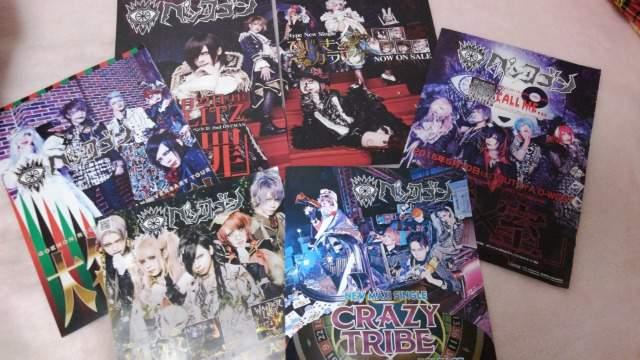 送料半額♪ペンタゴンの切リ抜キ&liveビラ2号ヽ(´▽`)/♪ < タレントグッズ  送料半額♪ペンタゴンの切リ抜キ&liveビラ2号ヽ(´▽`)/♪  < タレントグッズの