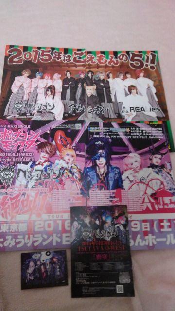 送料半額♪ペンタゴンの切リ抜キ&liveビラ2号ヽ(´▽`)/♪ < タレントグッズ  送料半額♪ペンタゴンの切リ抜キ&liveビラ2号ヽ(´▽`)/♪ < タレントグッズの