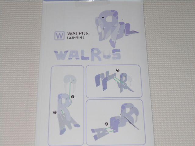 ǂԂAt@xbg funt ENGLISH BLOCK WALRUS   