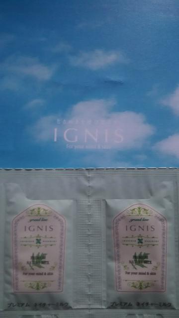 イグニス*プレミアム*乳液*2包*sample < 香水/コスメ/ネイル イグニス*プレミアム*乳液*2包*sample < 香水/コスメ/ネイルの