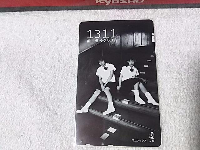 �e���J 50�x�� �O�c�� ���G '97 �ʐ^�W 1311 W ���g�p  �� �^�����g�O�b�Y�� 