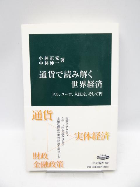 2004@ʉ݂œǂ݉Eo   {/G 