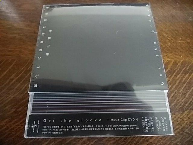 ★スマートレター無料+半額★福山雅治/誕生日には真白な百合を < タレントグッズ  ★スマートレター無料+半額★福山雅治/誕生日には真白な百合を  < タレントグッズの