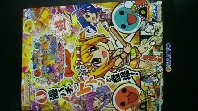 SANYOAX[p[Cꑾۂ̒BlItBVKChubN  p`R   zr[ 