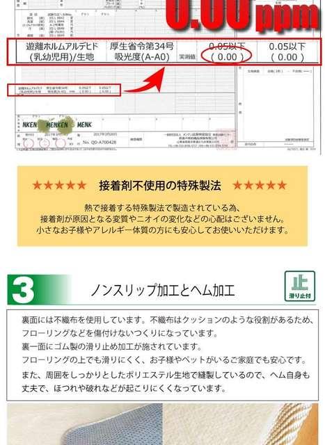 洗えるラグ 130×185 ラグマット 滑り止め付 ラグカーペット < インテリア/ライフ  洗えるラグ 130×185 ラグマット 滑り止め付 ラグカーペット < インテリア/ライフの