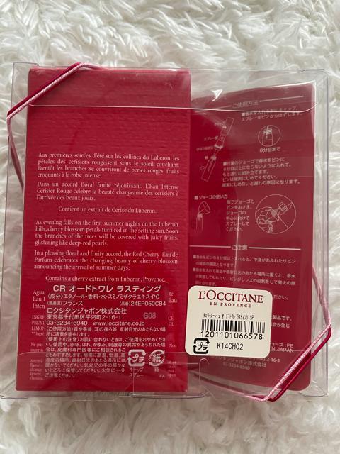 L’OCCITANE チェリールージュトワレ ラスティングSP < 香水/コスメ/ネイル  L’OCCITANE チェリールージュトワレ ラスティングSP < 香水/コスメ/ネイルの