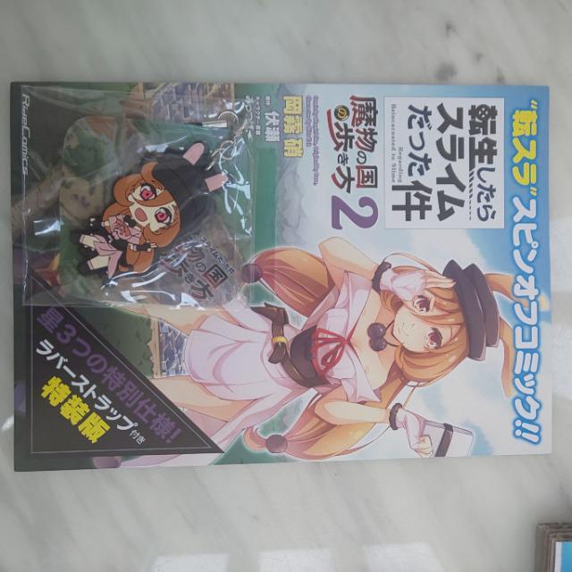 転スラ 転生したらスライムだった件 特装版 ラバーストラップ < アニメ/コミック/キャラクター  転スラ 転生したらスライムだった件 特装版 ラバーストラップ  < アニメ/コミック/キャラクターの